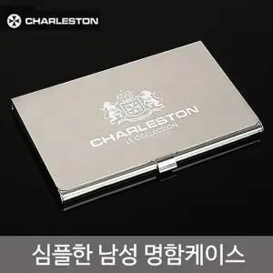지갑 카드지갑 명함케이스 영업직원 영업사원 회사원 영업 명함 생일선물 승진선물