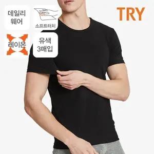 TRY 남성 T베이직 레이온 무지 반팔 티셔츠유색3매
