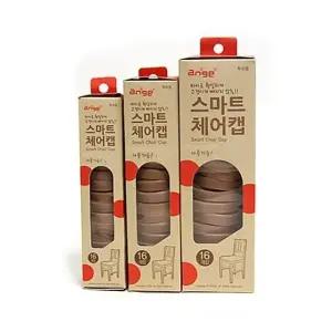 중형체어캡 유아안전용품 유아의자커버 긁힘방지체어캡 16개입 (WFK1L7B)