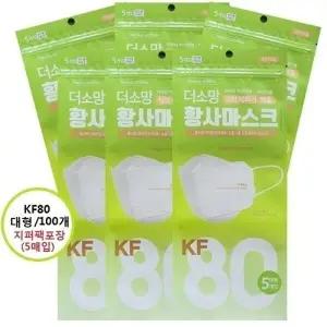 NEW 지퍼백 5매입 더소망 마스크 KF-80 500매 국산_23017593
