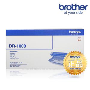 DR 브라더공식대리점 DR-1000 정품드럼 HL-1110 H-1210W