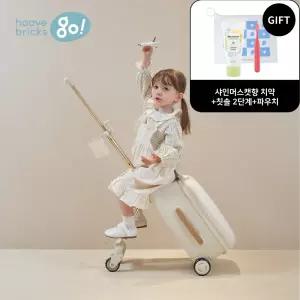 하베고 아기 어린이 타는 캐리어 컴포트래블 + 안전벨트