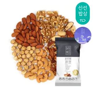 [산과들에] 하루견과 순수가온 100봉 낱봉 / 추석 명절 실속 견과 견과류 간식 선물