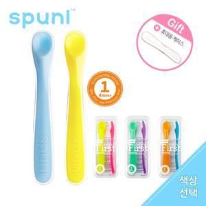 [스푸니] 휴대용케이스 증정 스푸니 이유식스푼2P/이유식숟가락/이유식수저/초기 이유식스푼