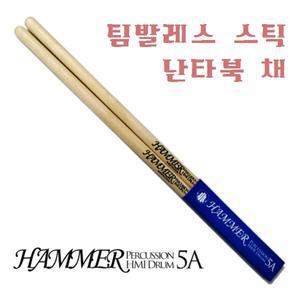 HMI 해머 팀발레스 스틱 16mm 난타북채