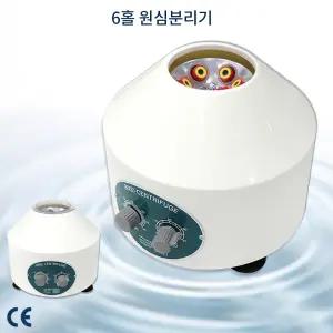 6x15ml원심분리기식약처 의료기기 신고제품/시험성적서발행