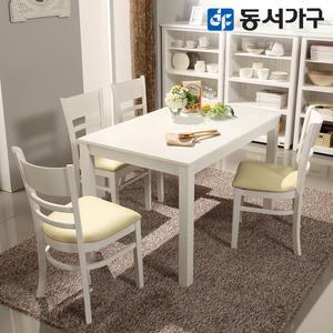동서가구 클래식W 4인 원목 우드 식탁 테이블/의자 미포함 DF629549
