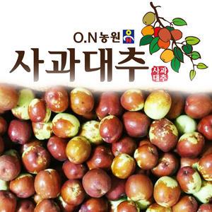 2025년수확 사과대추 1KG 대 프리미엄