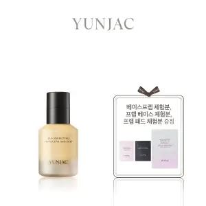 [연작](강남점)[기획세트] 스킨퍼펙팅 프로텍티브 베이스프렙 40ml(프렙+프렙베이스+프렙패드 체험분 1...