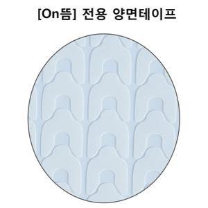 무연전자뜸 온뜸 테이프 스티커 1,000매