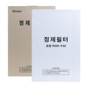 업소용 식용유 기름 정제필터 린나이 정제기 정제필터(100매)