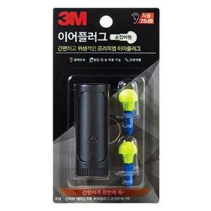 3M 이어플러그 소음방지 귀마개 손잡이형 블랙(9722)