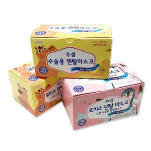 수성 수술용 덴탈 마스크 어린이 비말차단 색상선택