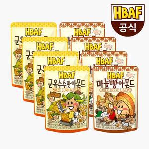 [HBAF][본사직영] 바프 아몬드 40g 8봉 세트(군옥수수맛 4봉+마늘빵 4봉)