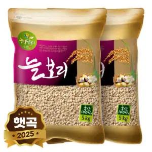 2025년산 햇곡 국산 늘보리 10kg (5kgx2봉) 겉보리 꽁보리