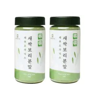 제주 오가닉스 100% 유기농 새싹보리 분말 2통