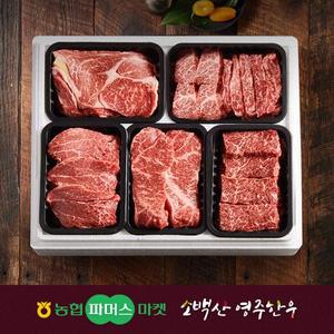 [작심밀도][10월 1일 오전8시 주문건까지 명절전출고][냉장/1++/근내지방도7][농협영주한우]정성드림 VV...