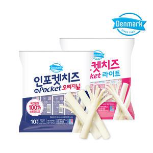 [동원] 덴마크 인포켓치즈 200g 2개 오리지널 / 라이트
