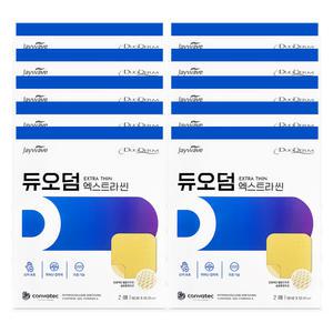 듀오덤 엑스트라씬 2매입 10개 멸균 습윤 하이드로겔 밴드