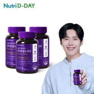 뉴트리디데이 잔티젠 올뉴 600 30캡슐 x 3병