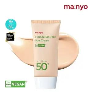 [보송톤업] 마녀공장 파데프리 선크림 50ml