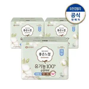 [유한킴벌리][S]좋은느낌 유기농순면  울트라슬림 대형 생리대 16매x3팩