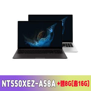 (고급4종선물드림) NT550XEZ-A58A 코어i5/16G(8G+8G) /SSD256G 사무용 업무용 학생용 최적노트북