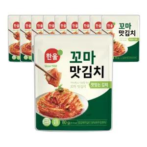 한울 꼬마맛 80gx10봉 여행용 편의점 국산 소포장김치