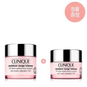 [롯데백화점]크리니크 [롯데단독] 시베리아리치크림 75ml +50ml 증정
