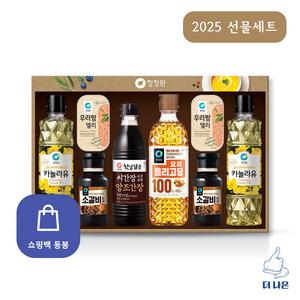대상 청정원 스페셜 8호 설 추석 명절 선물세트