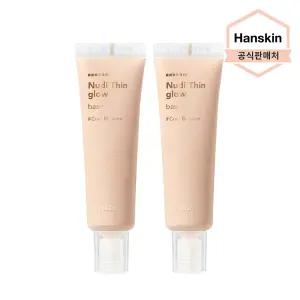 [한스킨] 누디씬 글로우 베이스 30ml 2개 SPF35 PA++ (쿨블라썸/바닐라베이지)