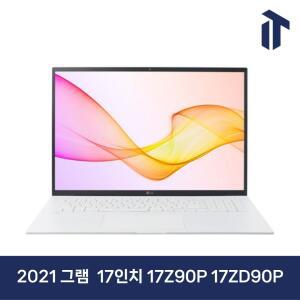 LG 2021 그램 17인치 17Z90P 17ZD90P VA VX i5/8GB/256GB 대학생 직장인 사무용 노트북