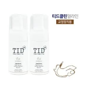 [치과세상]  TID 티드클린 거품치약 100ml,2개 _ 교정용 ( 교정장치,스플린트,마우스피스 착용자 )