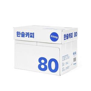 [한솔] A4 복사용지 80g 1박스 2500매