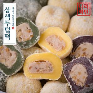 삼색두텁떡 60g 25입 국산찹쌀 답례 선물세트 추석 설날 부모님 간식떡 행사 스티커 나라떡