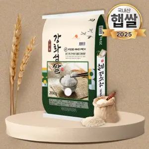 25년 햅쌀 강화섬쌀 20kg 밥맛좋은 상등급 강화도 백미