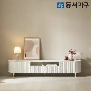 카도 템바보드 라운드 거실장 2000 DF645045