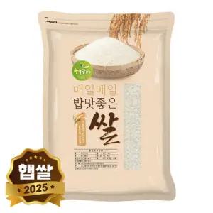 2025년 햅쌀 국산 백미 쌀 5kg 상등급