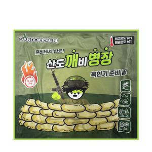 산도깨비 대용량 깨병장 핫팩 150g X 10개 캠핑 야외 스크장 썰매장 스케이트
