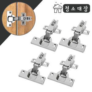 청소대장 싱크대 찬장 댐퍼 경첩 4개 부드러운 소프트 댐핑 힌지 씽크경첩 옷장 문짝 수납장