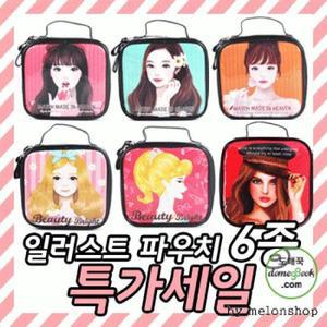 (파우치데이)KC인증 에나멜