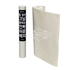 데몰 노루표 점착 폼 벽지 50CM X 2.5M 곰팡이벽지 리폼 스티커