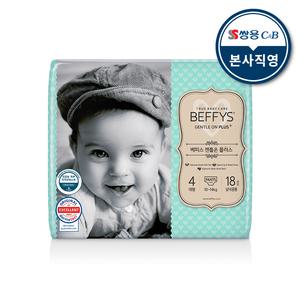 베피스 팬츠 젠틀온 플러스 대형 18p 남녀공용(체험팩)