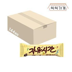 [씩씩가게]자유시간 36g x 144ea 한박스
