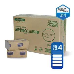 크리넥스 드라이셀 핸드타올 5000매 1박스/페이퍼/타올/핸드/종이/위생/화장실/업소용/대용량/손휴지