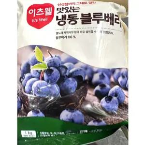 간편한 CJ 냉동 세척블루베리 칠레산 무가당1kg