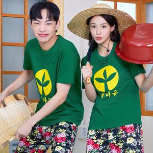 반티 새마을 들장미 그린 티셔츠 체육대회 코스튬 졸업사진
