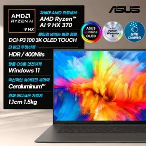 ASUS 젠북 S 16 OLED UM5606WA-RJ080W Ryzen AI 9 HX 370 사무용 대학생 노트북