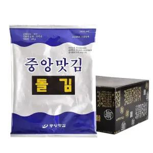 중앙맛김 보령 대천김 돌김 전장김 20g x 8봉 /조미김/전장김/구운김