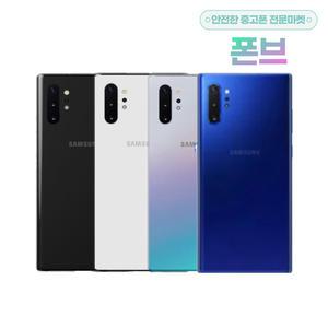 갤럭시 노트10플러스 256GB 공기계